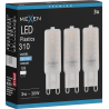 Mexen Aura 3x żarówka LED G9, 3W, Zimna - 6500K, 310 lm - L120-G9-0365-01x03